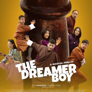 Zhidhey Music - YUEB MAZHA