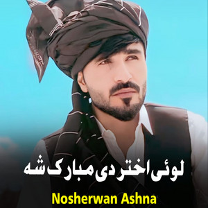 Nosherwan Ashna - Loai Akhtar De Mubarak Sha