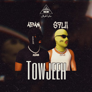 توجيه by mafia alhykal, S7lii, ADAM