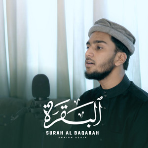 Surah Al Baqarah (285-286) by Shaikh Uzair