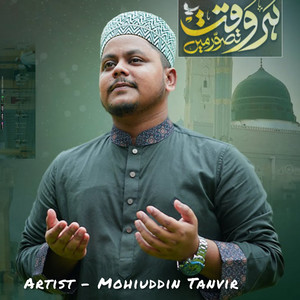 Mohiuddin Tanvir - Har Waqt Tasawwur
