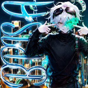 Brisa - Ultra Slowed by Kverz