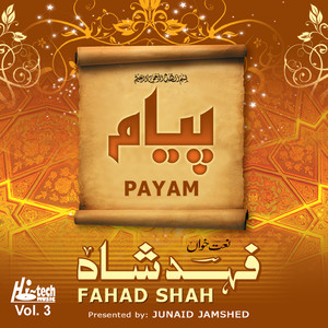 Tilawat by Fahad Shah