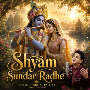 Shyam Sundar Radhe by Survi Muzik