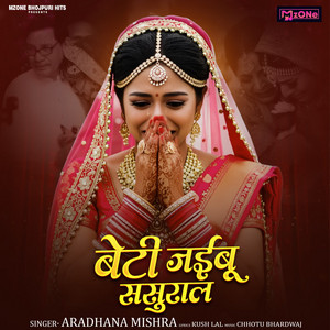 Beti Jaibu Sasural