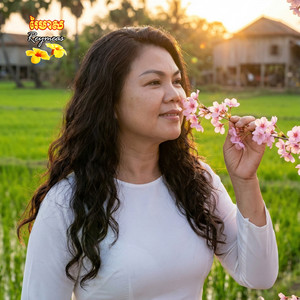 ចាំអូនអង្វរម៉ែ by ខាត់ សុឃីម, ចាន់ សម័យ, រស្មី រៃមាស