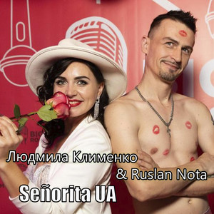 Обкладинка: Señorita UA