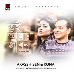 Akassh Sen & Kona - Tui Amar Jibon