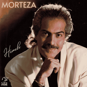 Anar Anar by Morteza