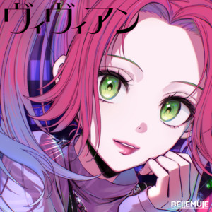 ヴィヴィアン by Bellemule, 電音部