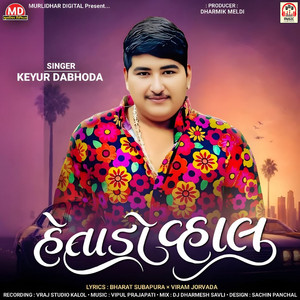 Hetado Vhal by Keyur Dabhoda, Dharmesh Savli