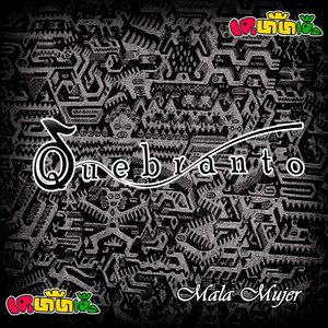 Quebranto Bolivia - Lucero de Mi Alma