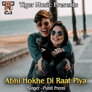 Punit Premi - Gach Par Bhoot Banke Latke