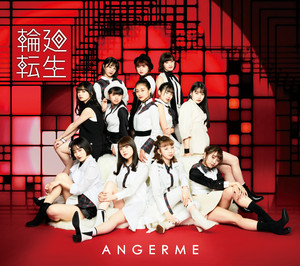 大器晩成 - アンジュルム 2025 autumn 「Keep Your Smile！」 final