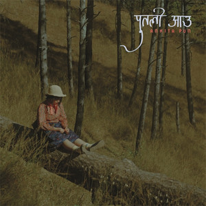 Ankita Pun - Putali Aau