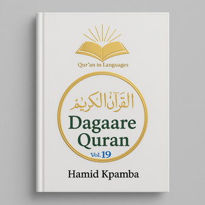 Hamid Kpamba - Nuur nii