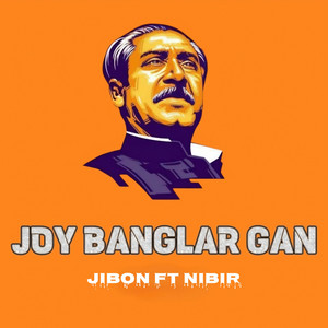 Jibon - Joy banglar Gan (feat. Nibir)