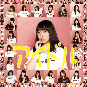姫始 - Album by 姫 | Spotify