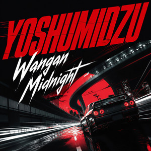 Wangan Midnight by Yoshumidzu