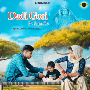 Ajesh Kumar & Komal Jangra - Dadi Gori Pe Jana Se
