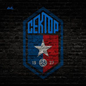Сектор by Basta