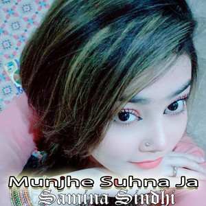 Samina Sindhi - Jeekay Ghurun