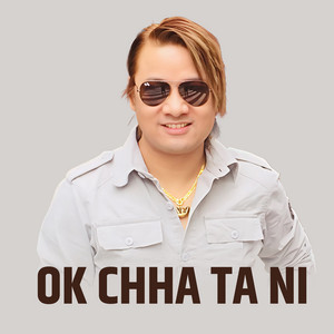 Ashusen Lama & Anju - OK CHHA TA NI
