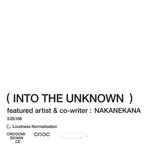 cross-dominance & なかねかな - Into the Unknown