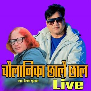 Chaulani Ka Chhalai Chaal Live