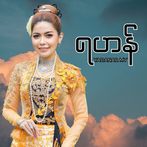 YADANAR MY - Ya Han