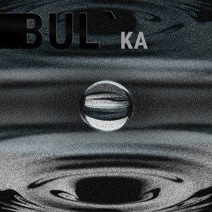Обкладинка: Bul'ka