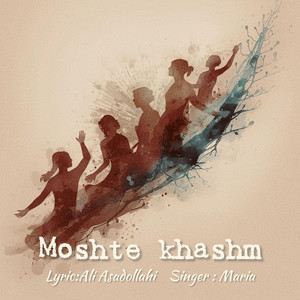 Moshte Khashm