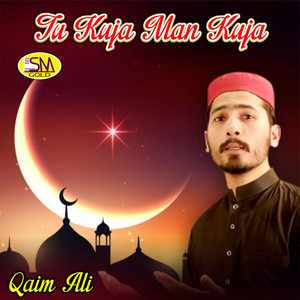 Qaim Ali - Aay Watan Pyare Watan