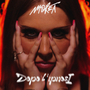 Morea - Dopo l'ipnosi