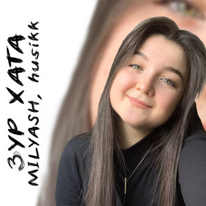 Беркемгэ дэ бутэн