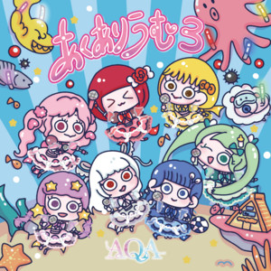 らぶらびっと♡ by AQA