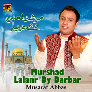 Mussarat Abbas