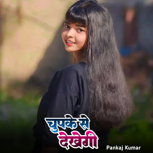 Pankaj Kumar - Chupke Se Dekhegi