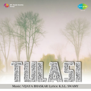 Sree Tulasi Daye Toramma by Kasturi Shankar