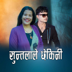 Parbati GC & Pashupati Sharma - Suntalale Chhekini