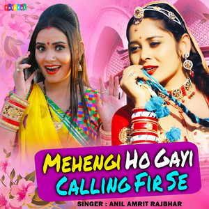 Anil Amrit Rajbhar - Mehengi Ho Gayi Calling Fir Se