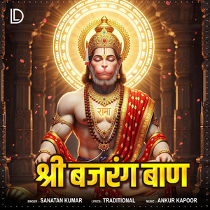 Shree Bajrang Baan