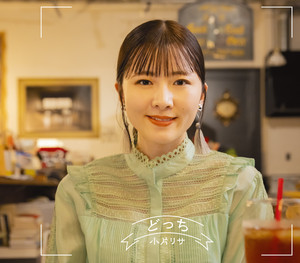 bon voyage！～ risa covers ～ - Single by 小片リサ | Spotify