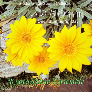 Kyoto Piano Ensemble - Inochi no Namae (Sen to Chihiro no Kamikakushi) [inst version]