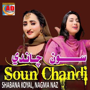 Shabana Koyal & Nagma Naz - Soun Chandi