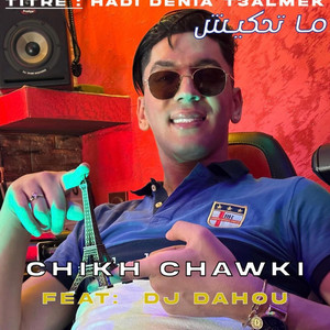 Chikh Chawki - Hadi Denia Taalmak