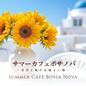 パスポートの中のボサノバ - Album by CafeMomentum | Spotify