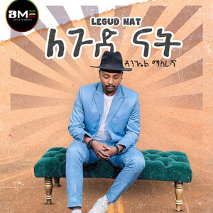 Daniel Masresha - Legud Nat