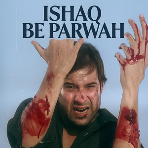 Naseebo Lal - Ve Pharr Meri Baan