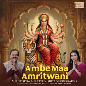 Ambe Maa Amritwani